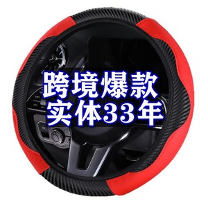 ฝาครอบพวงมาลัยคาร์บอนไฟเบอร์ 38 ซม. สีแดงลายดำเย็บด้วยเครื่องจักรสำหรับเมอร์เซเดส เบนซ์ทุกฤดูกาลไม่มีรุ่นวงแหวนด้านใน - Product Image 5