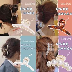 กิ๊บติดผมมุกสไตล์เกาหลี ลาเมลา ซีรีส์กิ๊บหนีบผมมุกเทียมสำหรับผู้หญิง เครื่องประดับผมคุณภาพสูงสำหรับใช้ในชีวิตประจำวัน - Product Image 2