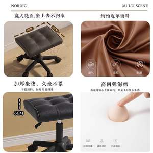 Reposapiés minimalista de cuero sintético, altura ajustable, taburete para mesa de manicura, para uso doméstico, de oficina o infantil, fácil de limpiar, 40-50 cm - Product Image 3