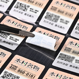 Etiqueta Anti-Falsificación Rectangular de Papel Autoadhesiva Zhong'an con Código QR y Revestimiento Raspable para Productos - Product Image 1