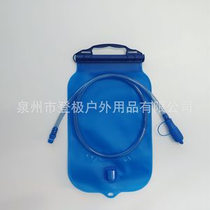 Dengji Outdoor Water Bladder 2L Foldable TPU Hiking Cycling <b>Backpack</b> Liner - Product Image 2