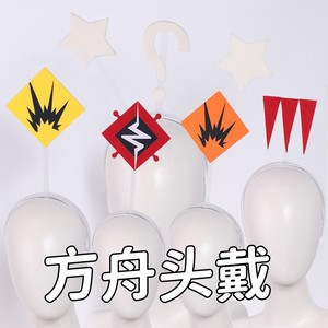 The Main Saint Reaches Arknights Panic Skill Focus Disorder Hairpin Headwear Head Sign Cosplay Item Peripheral - Product Image 1