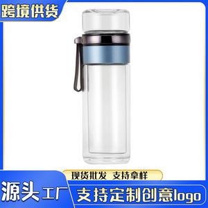 Tea And Water Separation Glass Cup Double Walled Thickened Large Capacity With Filter Business Gifts - Product Image 5