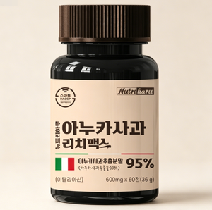 Best-seller Nutriharu Anuca Apple RichMax : Extrait de pomme Annurca, biotine, levure de bière pour des cheveux, des ongles et un cuir chevelu sains - Product Image 1