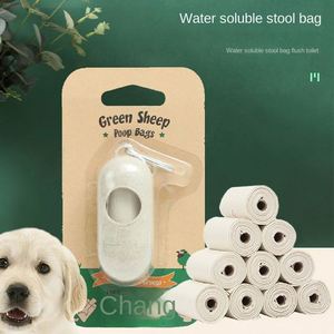 ถุงเก็บอุจจาระสุนัข PVA ย่อยสลายได้ในน้ำ ถุงขยะย่อยสลายได้ 10 ถุง/ม้วน - Product Image 2