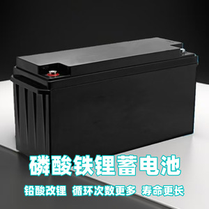 แบตเตอรี่ LiFePO4 200Ah 48V สำหรับระบบพลังงานแสงอาทิตย์แบบออฟกริด ติดผนังสำรองไฟบ้าน - Product Image 5