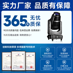 Luz de Corte Móvil Jiechuang 1000W F1000IP, Iluminación de Escenario, Luz de Haz de Alto Rendimiento - Product Image 5