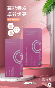 Em Estoque: Loção de Permanente a Frio de Alta Qualidade para Cabelos Cacheados, Cabelos Duradouros e Sem Frizz, Qualidade Profissional, Atacado e Serviço OEM ODM - Product Image 6