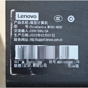 Carte mère Lenovo I470MS, chipset Intel, DDR4, ATX, pour ordinateur de bureau - Product Image 2
