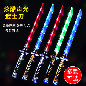Épée de samouraï lumineuse et cool de 75 cm, jouet musical clignotant et coloré pour enfants, arme en plastique unisexe - Product Image 1