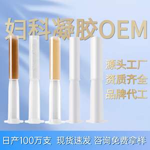 Gel gynécologique OEM 3G à base d'extraits végétaux, antibactérien, au collagène, pour soins intimes féminins, gel raffermissant vaginal - Product Image 2