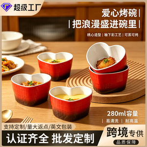 Factory direct sales of high-end ceramic heart-shaped bowls, baking tools, pudding bowls, household souffl dessert bowls, - Product Image 5