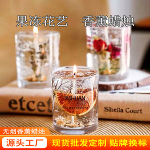 Yuhuan Gel Candles Round Jelly Wax Aromatherapy Fragrance Bedroom Decor Gift - Product Image 3
