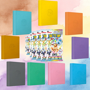 YQ Wholesale - Nuevo Set de Colección de Caja de Regalo Auténtica China de Pokémon 17.5 Terastal Festival <span class=keywords><strong>Eeveelution</strong></span> CSV9.5C - Caja de Sobres - Product Image 2