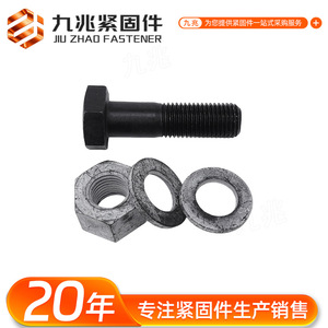 Boulon de structure en acier M16 M20 M22 à tête hexagonale, grade 10.9, zingué avec écrou, norme GBT 29.1-2013 - Product Image 5