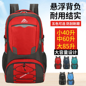 Outdoor Hiking <b>Backpack</b> 40L 60L 85L <b>Large</b> Capacity Adjustable Fit Unisex Adventure Bag - Product Image 1