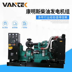 เจียงสุชุดเครื่องกำเนิดไฟฟ้าดีเซล200kW 230/400V 50Hz รีโมทคอนโทรลควบคุมแรงดันไฟฟ้าอัตโนมัติ - Product Image 2