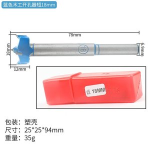 Juego de brocas Forstner de 35 mm para taladrar madera, herramienta para bisagras de puertas y gabinetes, para carpintería - Product Image 4