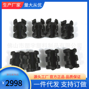 <b>Plastic</b> Leg Protection Pad 78mm Hole Non Slip For Iron <b>Stool</b> And Table Furniture - Product Image 5