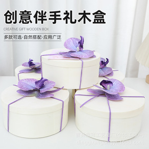 Bamboo Round Wedding <b>Gift</b> <b>Box</b> With Card And Cosmetics <b>For</b> Bridal Party Handmade <b>Gift</b> Packaging - Product Image 4