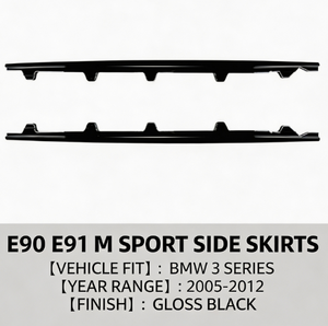 ชุดแต่งสเกิร์ตข้าง ABS สีดำเงา สำหรับ BMW ซีรีส์ 3 E90 ปี 2005-2012 ขายส่ง - Product Image 2