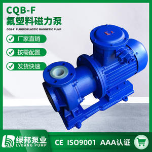 CQB-F Type Fluoroplastic Alloy Magnetic Pump Explosion-Proof <b>Chemical</b> <b>Transportation</b> <b>Equipment</b> - Product Image 2