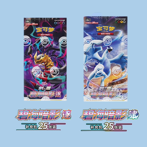 Boîte de boosters de jeu de cartes à collectionner Pokémon TCG 8.0 Azure Tide Sword Shield Xiao Zhu PTCG, scellée en usine, édition chinoise - Product Image 2