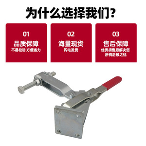 <b>Quick</b> Release Vertical <b>Clamp</b> 101J A-Type Iron Clamping Tool For Welding Woodworking Fixing - Product Image 3