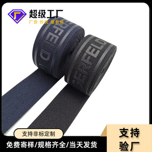 Custom Black Polyester Webbing Alphabet Printed High Tenacity <b>Bags</b> Accessory <b>Straps</b> - Product Image 5