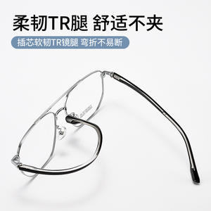 Monture de lunettes rectangulaire Fashion Leader 31023 en alliage TR, unisexe, monture complète, longueur de branche 145 mm, confortable - Product Image 2