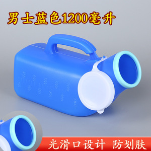 Urinoir Kanghujia pour hommes et femmes, bleu, avec poignée et graduations, pour usage hospitalier - Product Image 2