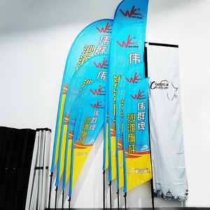 Wai Kwan, Заводской магазин, открытый, 4,5 м, индивидуальная печать, развевающийся пляжный флаг с перьями - Product Image 4