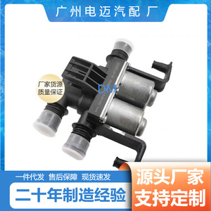 วาล์วน้ำร้อน Xs Heater 64116906652 สำหรับ Bmw E36 E60 E66 อุปกรณ์อิเล็กทรอนิกส์ยานยนต์ - Product Image 5