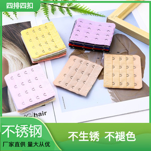 Bonne qualité Extension Rangées Quatre Sous-Vêtements Soutien-Gorge Accessoires Attache Longue Ceinture - Product Image 2