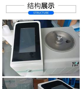 YK-QLS Kích thước hạt phân tích phòng thí nghiệm sàng Shaker Lưu lượng không khí kiểm tra cụ cho bột mẫu - Product Image 4