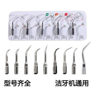 दांतों को सफेद करने वाली दंत सफाई मशीन सहायक उपकरण साफ दंत स्केलर काम टिप्स पैज मॉडल स्टेनलेस स्टील सार्वभौमिक आपूर्ति - Product Image 3
