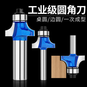 Fresa de esquina redonda de carburo de un solo filo de 20 mm HRC65 para máquina de grabado, herramienta de fresado para molduras de madera - Product Image 3