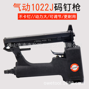 1022J U - Product Image 5