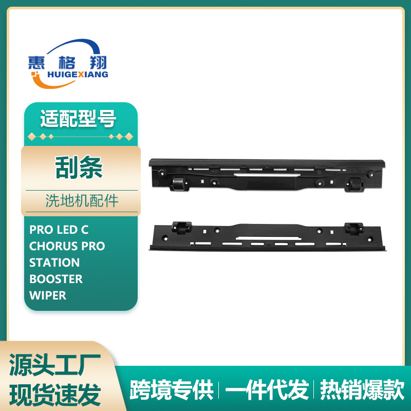 เครื่องขูด