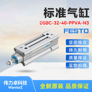 Festo Iso Standard Cylinder Dsbc-32-40-Ppva-N3 1376423 Pneumatic Dual Action Aluminum Body External Thread - Product Image 2