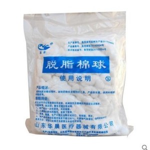 Boules de coton médical Shandong Huanhui 500g stériles pour soins des plaies, usage externe - Product Image 3