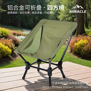 Chaise pliante carrée en alliage d'aluminium Miracle, chaise de jardin portable pour l'extérieur, 70x62x76cm - Product Image 1