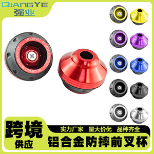 Qiangye Horquilla de Dirección Universal para Motocicleta, Roja y Negra, Piezas de Modificación de Amortiguación - Product Image 5