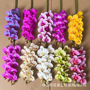 Fleur Artificielle Phalaenopsis 3D à 9 Têtes, en Soie Douce Faite à la Main, pour Mariage, Décoration Intérieure et Composition Florale - Collection Flower Delight - Product Image 1