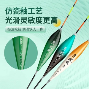 Flotteur de pêche haute sensibilité Juqi Wang R06-2, bouée verticale profil T, usage en rivière, épaissi et très visible - Product Image 3