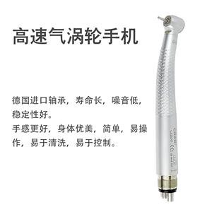 Turbina de Aire de Alta Velocidad Coxo Dental Handpiece CX207 F con Luz LED, Color Plateado Metálico, Certificación CE - Product Image 5