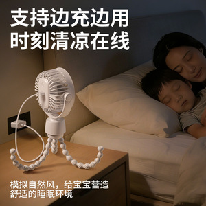 Mini ventilateur Octopus avec fonction oscillante, alimenté par USB, ventilateur portable pour poussette de bébé, blanc - Product Image 3