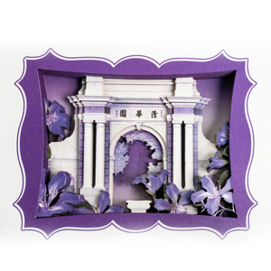 Tsinghua Đại Học 3D khắc máy tính xách tay-cựu sinh viên món quà tưởng niệm, văn hóa sáng tạo notepad cho sinh nhật & Trường lưu niệm - Product Image 3