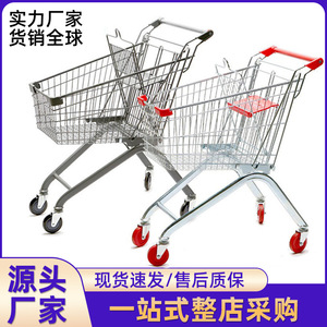 Carrito <span class=keywords><strong>de</strong></span> Compras Metálico Hutou Bridge con Ruedas <span class=keywords><strong>de</strong></span> PU para Almacenamiento <span class=keywords><strong>en</strong></span> Almacenes y Centros Comerciales - Product Image 1