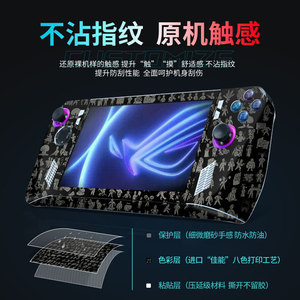 Protection intégrale pour Rog Ally : Autocollant PVC pour console de jeu portable - Product Image 5